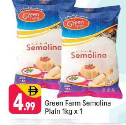 available at شكلان ماركت in الإمارات العربية المتحدة , الامارات - دبي