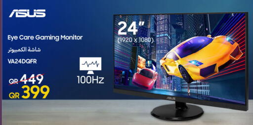 available at Techno Blue in Qatar - Al Wakra