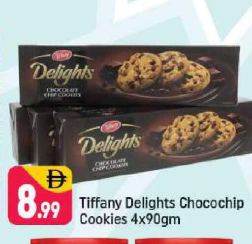 available at شكلان ماركت in الإمارات العربية المتحدة , الامارات - دبي