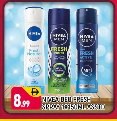 available at شكلان ماركت in الإمارات العربية المتحدة , الامارات - دبي