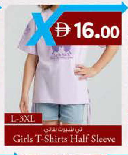 available at ك. الم. للتجارة in الإمارات العربية المتحدة , الامارات - الشارقة / عجمان