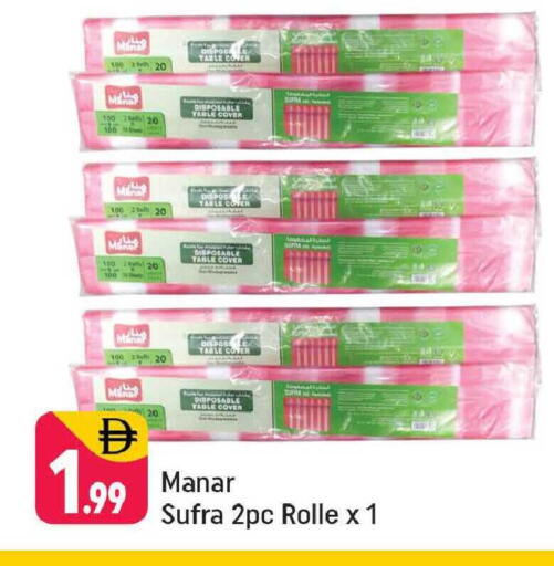 available at Shaklan  in UAE - Dubai