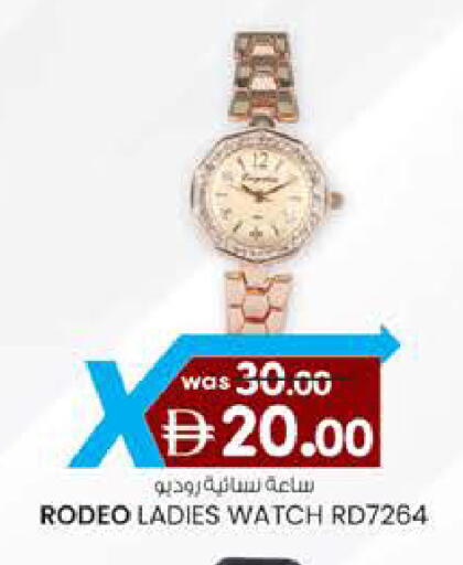 available at ك. الم. للتجارة in الإمارات العربية المتحدة , الامارات - ٱلْفُجَيْرَة‎