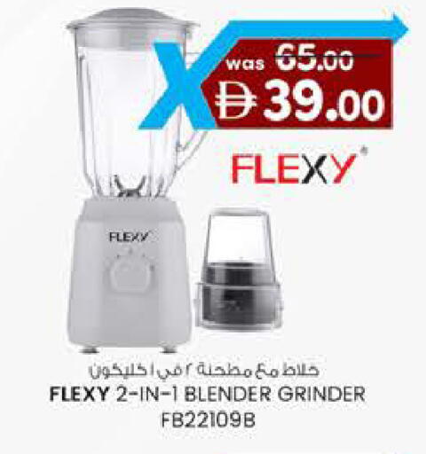 available at ك. الم. للتجارة in الإمارات العربية المتحدة , الامارات - ٱلْفُجَيْرَة‎