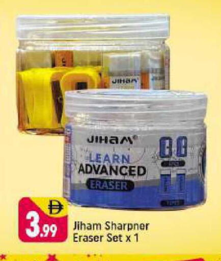 available at Shaklan  in UAE - Dubai