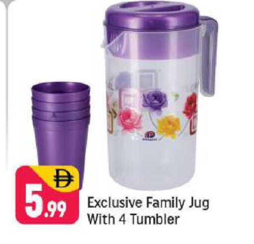 available at شكلان ماركت in الإمارات العربية المتحدة , الامارات - دبي