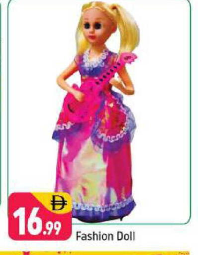 available at شكلان ماركت in الإمارات العربية المتحدة , الامارات - دبي