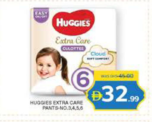 available at Seven Emirates Supermarket in UAE - Abu Dhabi