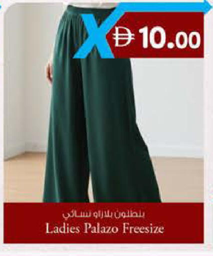 available at ك. الم. للتجارة in الإمارات العربية المتحدة , الامارات - الشارقة / عجمان