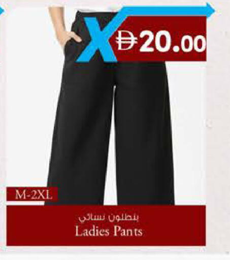 available at K.M Hypermarket in UAE - Abu Dhabi