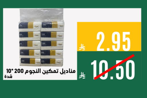 available at Aswaq AlsallahAloula in KSA, Saudi Arabia, Saudi - Dammam