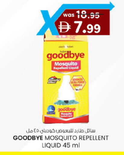 available at Safa Express Supermarket in UAE - Abu Dhabi