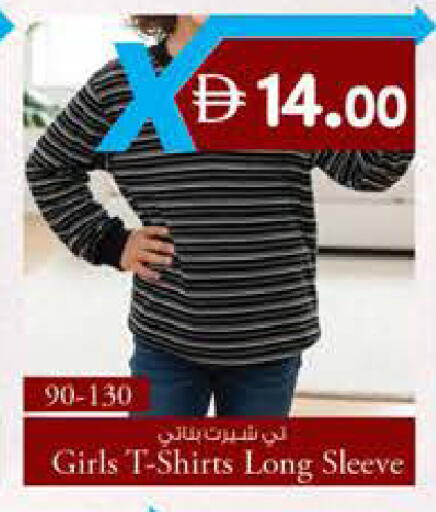 available at K M Trading  in UAE - Fujairah