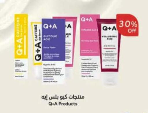 available at هايبر بنده in مملكة العربية السعودية, السعودية, سعودية - حائل‎