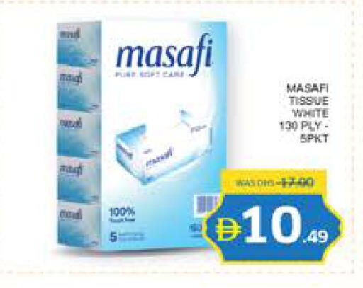 available at Seven Emirates Supermarket in UAE - Abu Dhabi