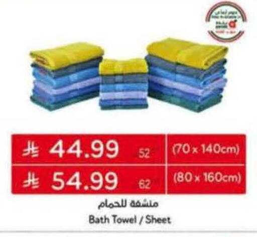 available at Hyper Panda in KSA, Saudi Arabia, Saudi - Najran