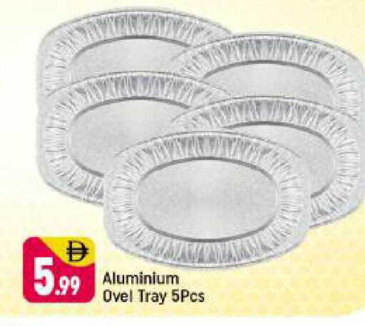 available at Shaklan  in UAE - Dubai