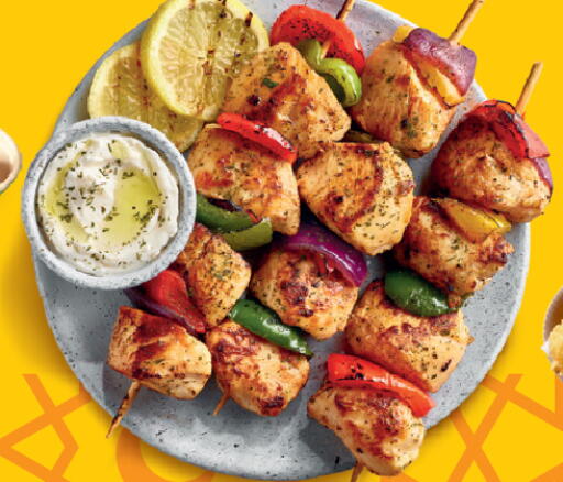 available at سيتي هايبرماركت in قطر - الوكرة