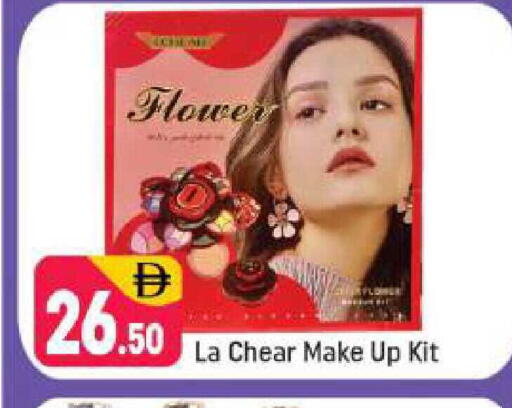 available at شكلان ماركت in الإمارات العربية المتحدة , الامارات - دبي