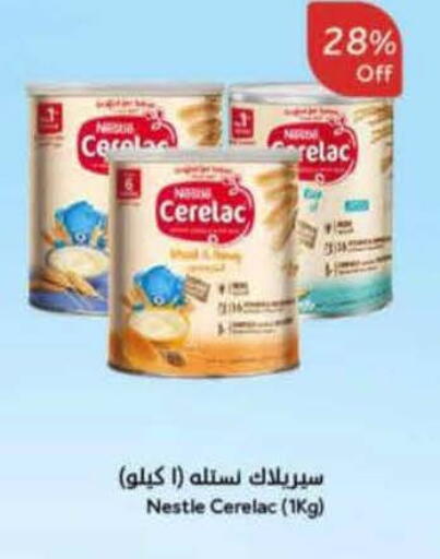 available at هايبر بنده in مملكة العربية السعودية, السعودية, سعودية - حائل‎