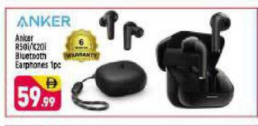 available at Shaklan  in UAE - Dubai