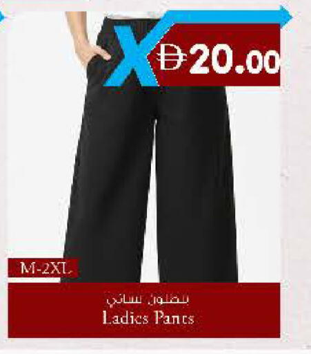 available at الصفا in الإمارات العربية المتحدة , الامارات - ٱلْعَيْن‎