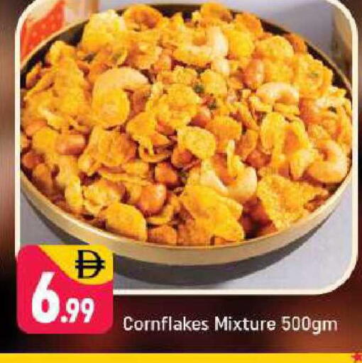 available at شكلان ماركت in الإمارات العربية المتحدة , الامارات - دبي