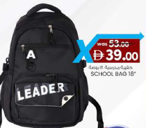 available at ك. الم. للتجارة in الإمارات العربية المتحدة , الامارات - ٱلْفُجَيْرَة‎