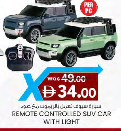 available at ك. الم. للتجارة in الإمارات العربية المتحدة , الامارات - دبي