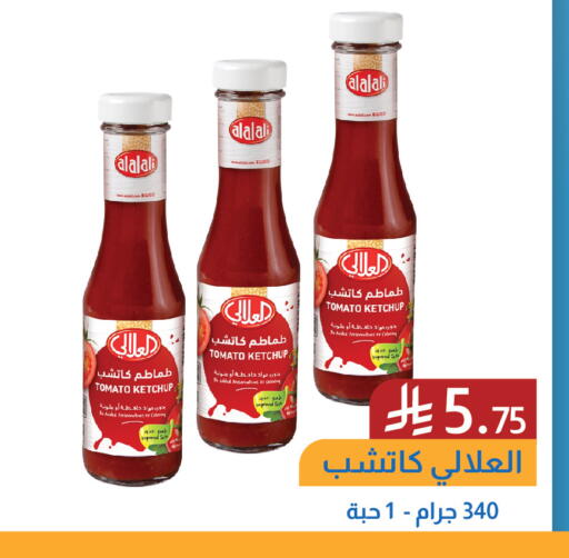 Tomato available at شركة امازون السعودية in مملكة العربية السعودية, السعودية, سعودية - الخفجي