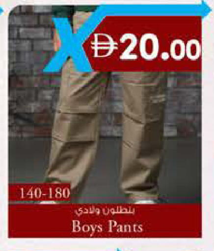 available at K.M Hypermarket in UAE - Abu Dhabi