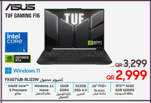 available at Techno Blue in Qatar - Doha