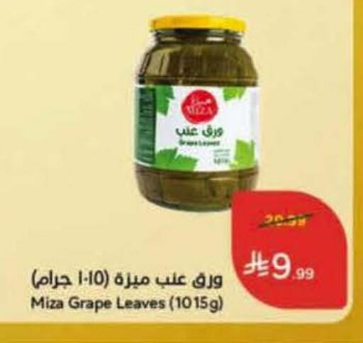 available at Hyper Panda in KSA, Saudi Arabia, Saudi - Tabuk