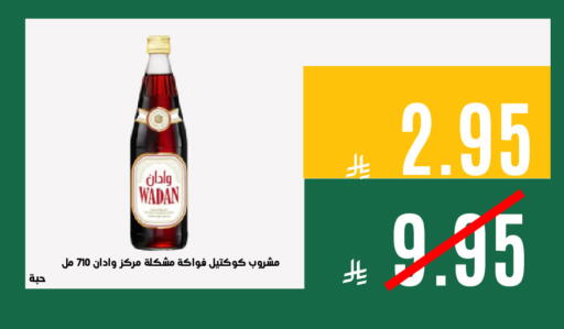 available at Aswaq AlsallahAloula in KSA, Saudi Arabia, Saudi - Dammam