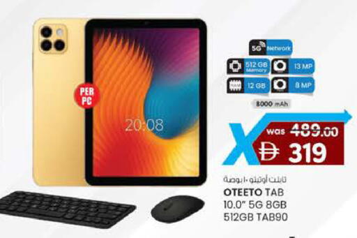 available at K.M Hypermarket in UAE - Al Ain