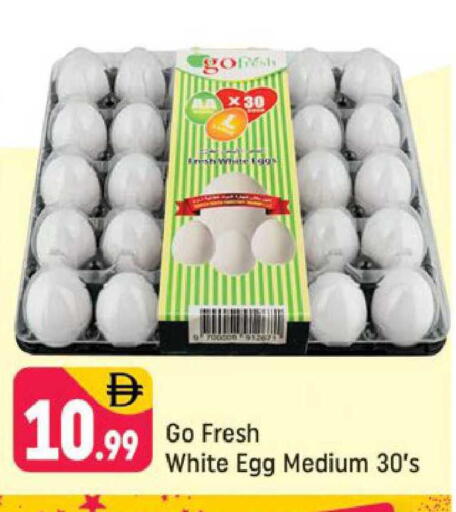 available at شكلان ماركت in الإمارات العربية المتحدة , الامارات - دبي