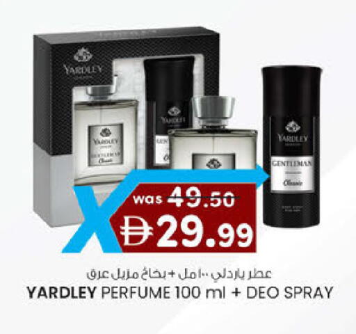 available at Safa Express Supermarket in UAE - Abu Dhabi