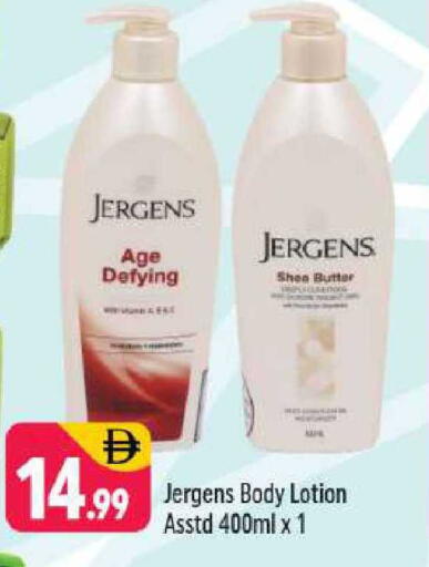 available at شكلان ماركت in الإمارات العربية المتحدة , الامارات - دبي