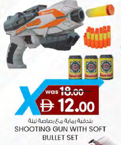 available at ك. الم. للتجارة in الإمارات العربية المتحدة , الامارات - دبي