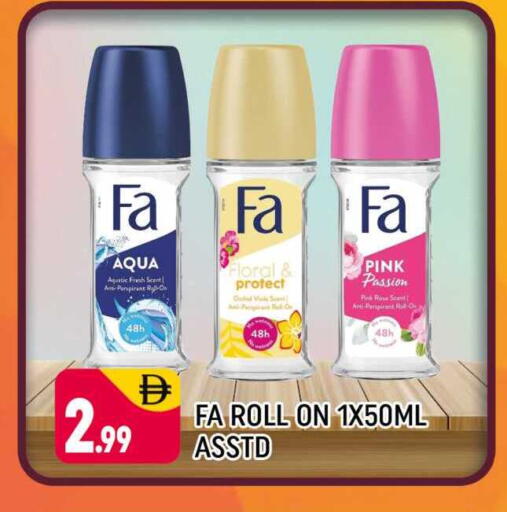 available at شكلان ماركت in الإمارات العربية المتحدة , الامارات - دبي