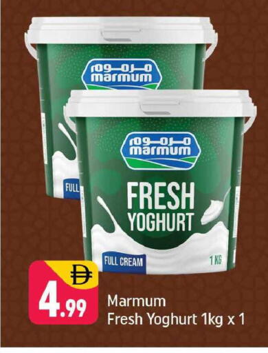 available at شكلان ماركت in الإمارات العربية المتحدة , الامارات - دبي