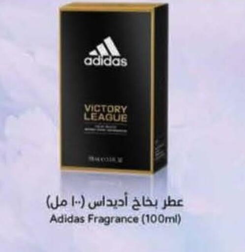available at Hyper Panda in KSA, Saudi Arabia, Saudi - Najran