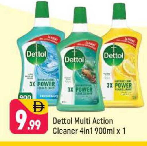 available at شكلان ماركت in الإمارات العربية المتحدة , الامارات - دبي