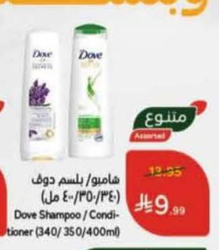 available at Hyper Panda in KSA, Saudi Arabia, Saudi - Tabuk