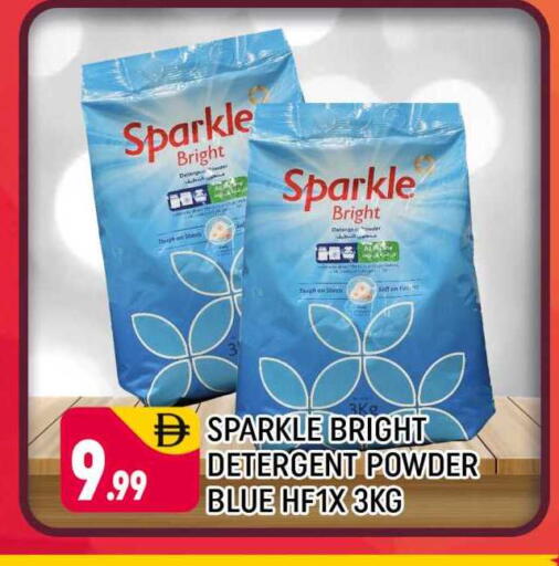 available at شكلان ماركت in الإمارات العربية المتحدة , الامارات - دبي