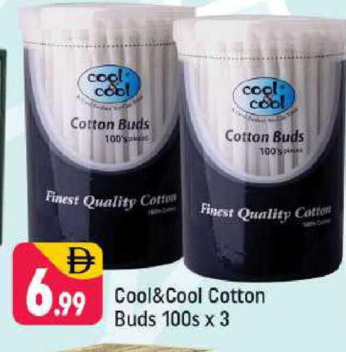 available at شكلان ماركت in الإمارات العربية المتحدة , الامارات - دبي