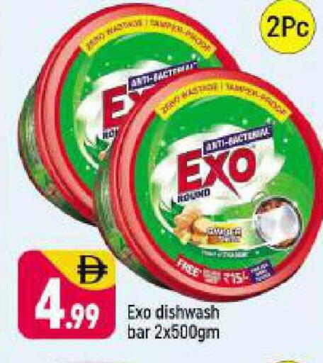 available at شكلان ماركت in الإمارات العربية المتحدة , الامارات - دبي