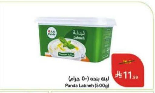 available at هايبر بنده in مملكة العربية السعودية, السعودية, سعودية - القطيف‎