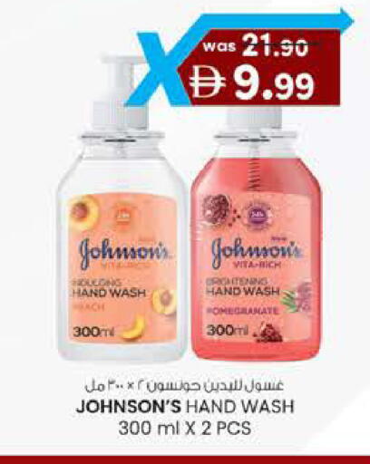 Pomegranate available at K M Trading  in UAE - Sharjah / Ajman