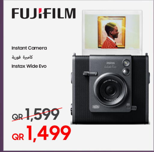 available at Techno Blue in Qatar - Al Daayen